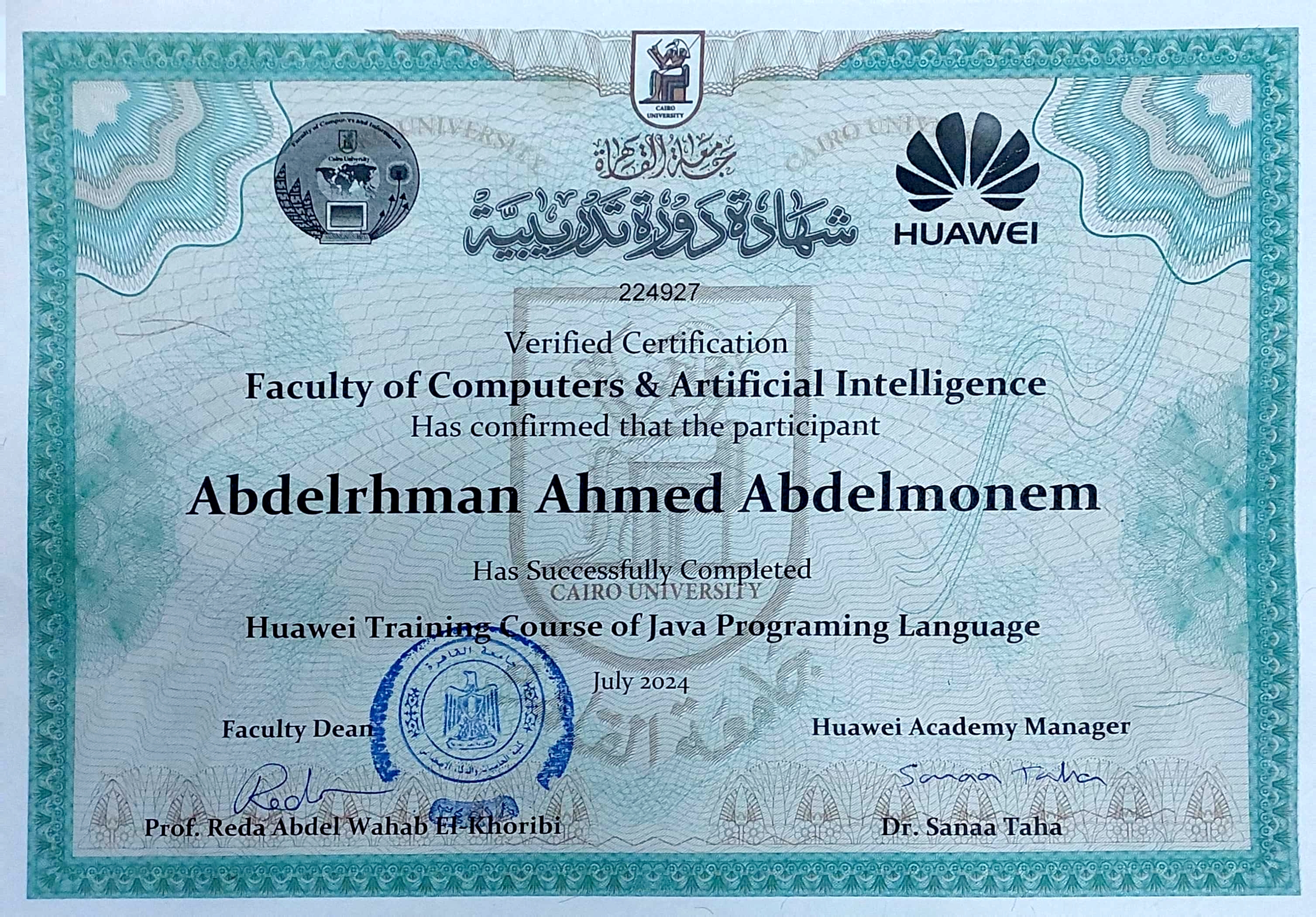 Java Certificate