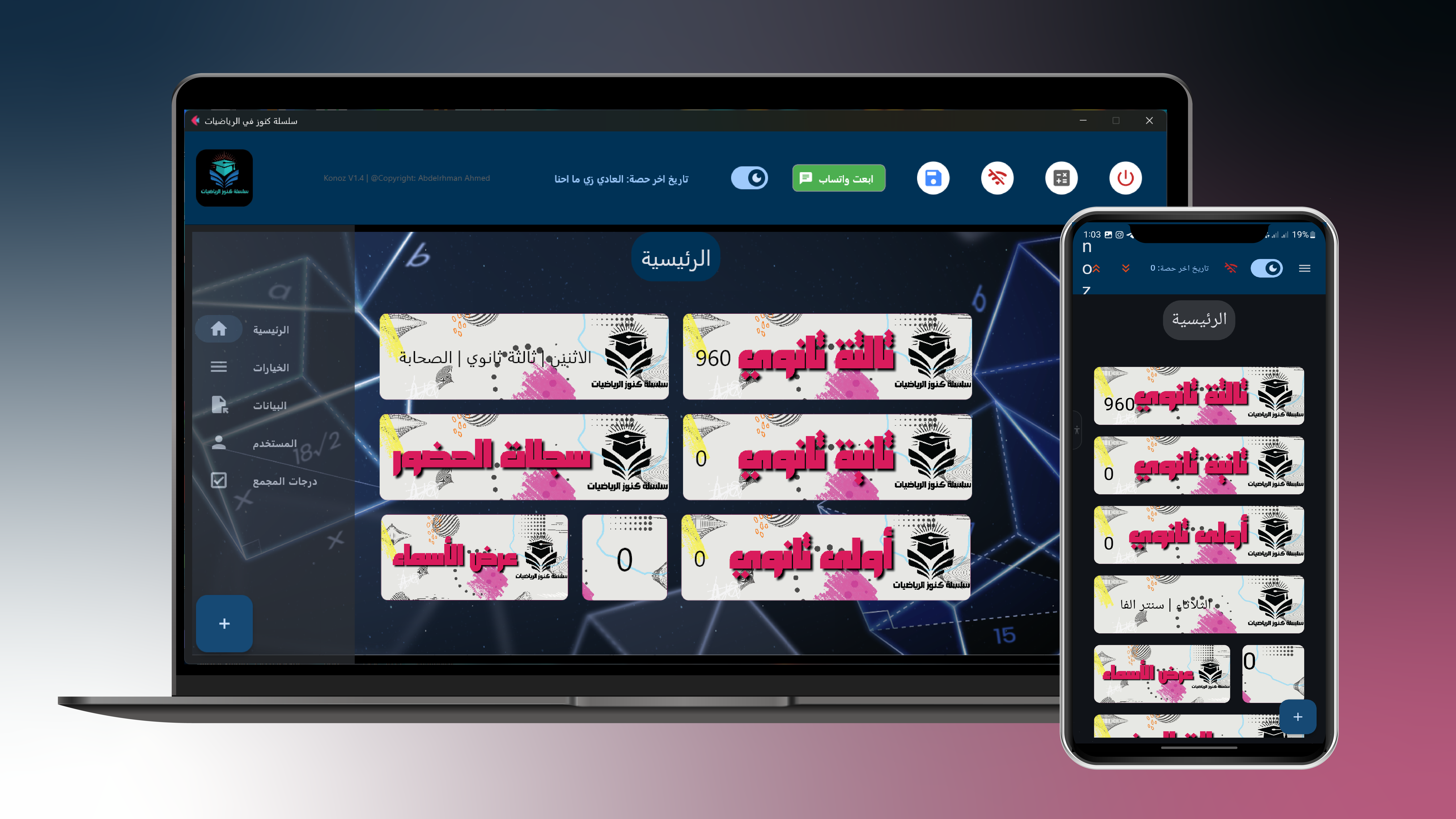 Threat Intelligence Platform
